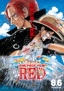 One Piece Film Red Poster Visual