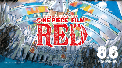 One Piece Film: Red' New Key Visual : r/OnePiece