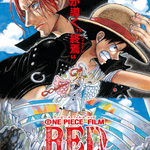 One Piece Film Z Official Movie Guide - Solaris Japan