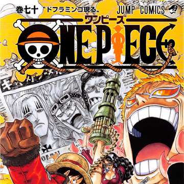Volume 70 One Piece Wiki Fandom