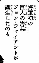 Volume 86 One Piece Wiki Fandom Volume 86 One Piece Wiki Fandom