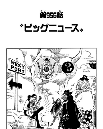 Chapitre 956 One Piece Encyclopedie Fandom