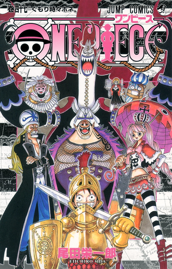 Chapters And Volumes Volumes One Piece Wiki Fandom