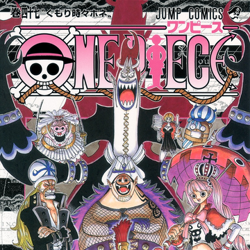 Volume 47 One Piece Wiki Fandom Volume 47 One Piece Wiki Fandom
