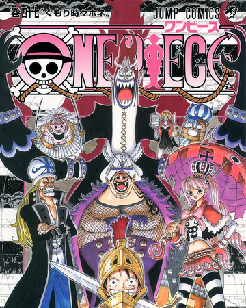 Volume 47 One Piece Wiki Fandom