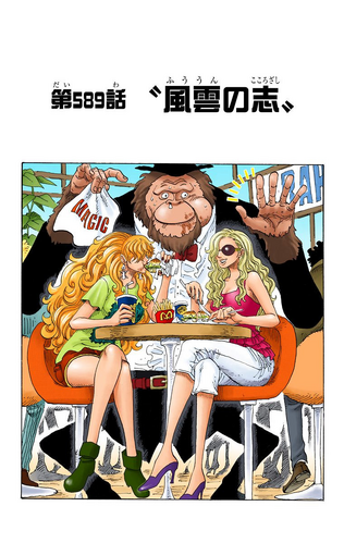 Chapter 589 Colored