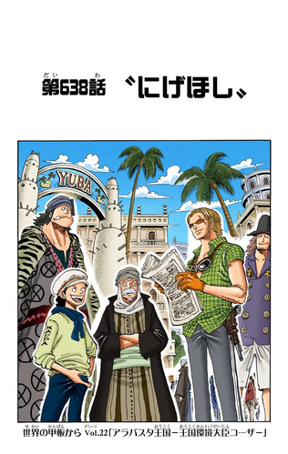 Chapter 638 Colored