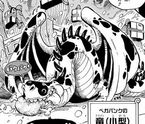 Dragon Punk Hazard manga 2