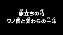Episode 1084