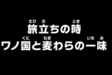 ONE PIECE ANIME  EPISODE TITLES AND DATES FROM 1079 TO 1082 CONFIRMED 