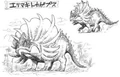 Erimakitokageps Concept Art