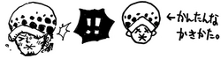 Law umeboshi