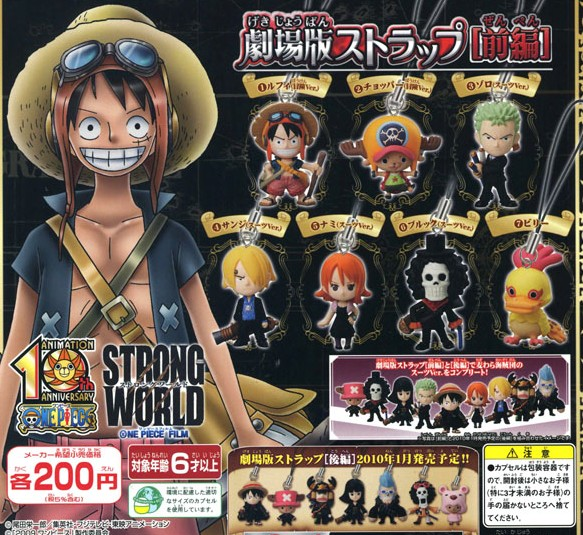 One Piece Strong World Cellphone Strap | One Piece Wiki | Fandom