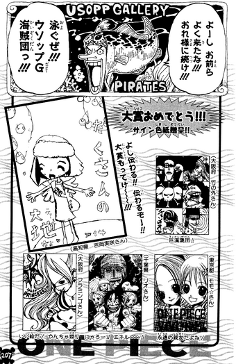 Usopp Gallery Pirates One Piece Wiki Fandom