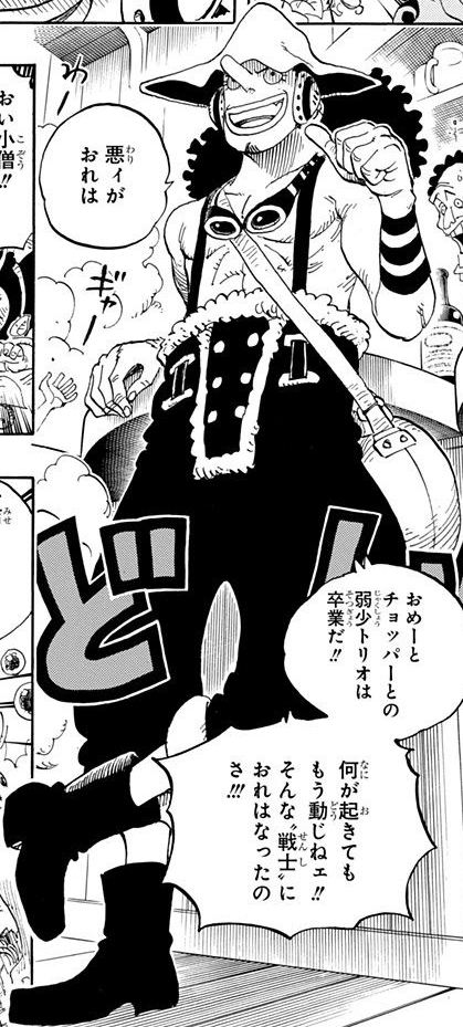 One Piece Manga Thread 12: God Usopp Lied for your Sins - The Something  Awful Forums