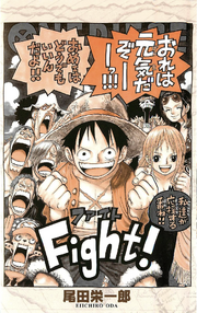 Volume 62 One Piece Wiki Fandom