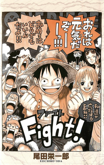 One Piece Chapters Discussion Thread Version 2, Page 83