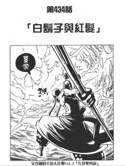 434話.png
