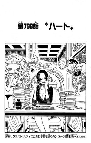 Chapter 798