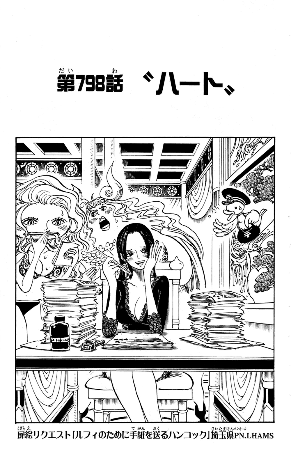 Chapter 766, One Piece Wiki