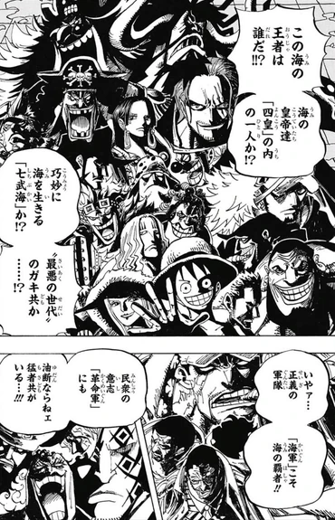 One Piece Wiki Anteriores Destacados 15 One Piece Wiki Fandom