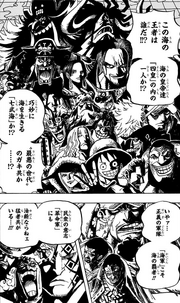 The Potential Rulers of the Seas