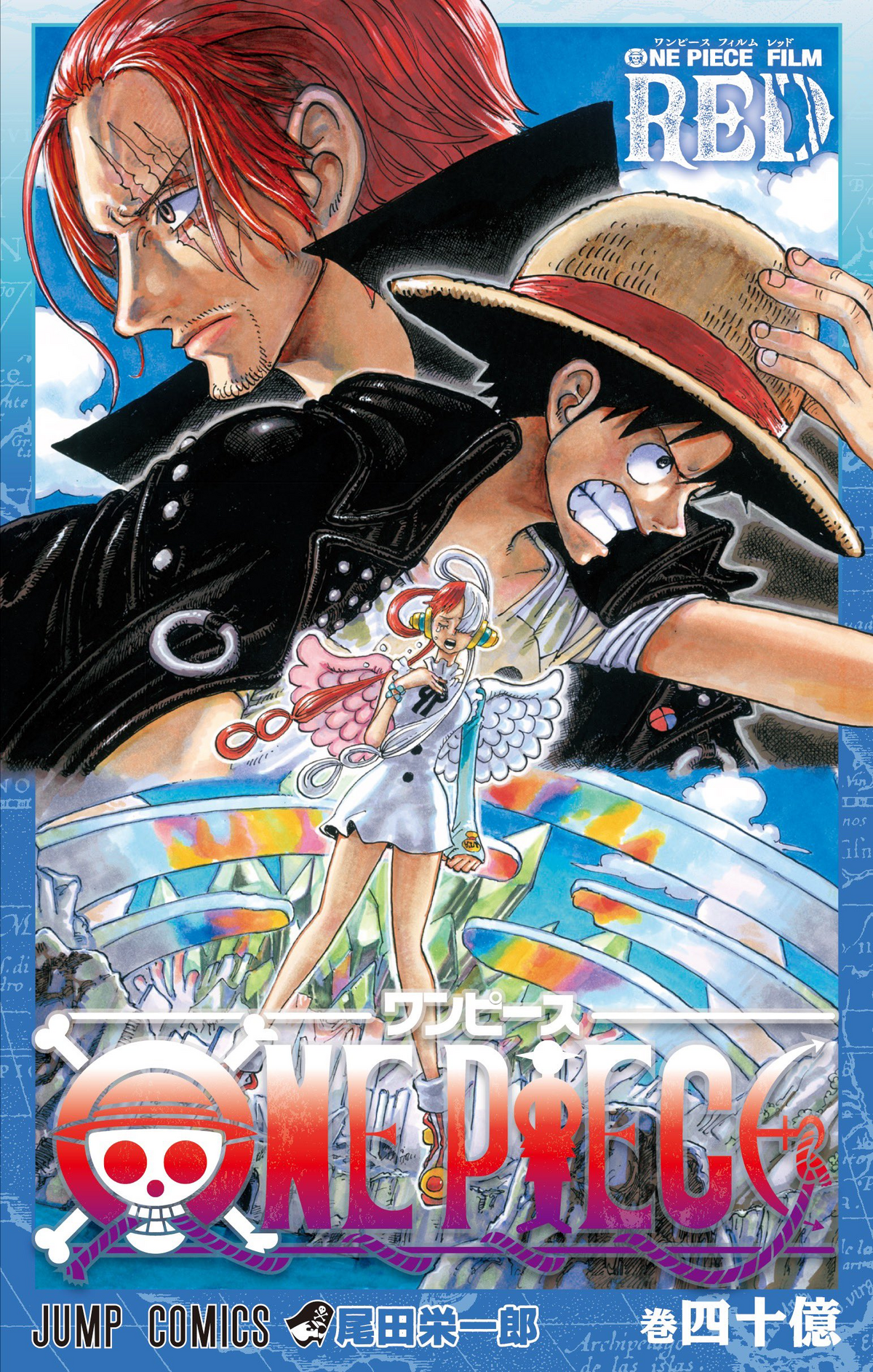 One Piece manga strung into single 21,540-page volume