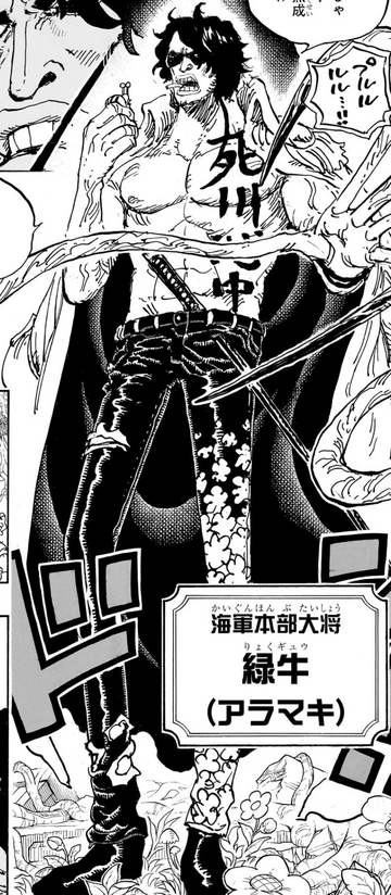 Admiral Green Bull Kills King And Queen With His Devil Fruit - One Piece  Chapter 1053 