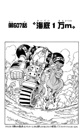 Capitolo 607