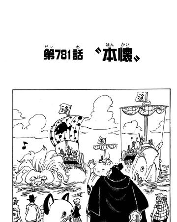 Chapitre 781 One Piece Encyclopedie Fandom