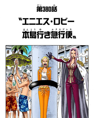 Glava 380 One Piece Wiki Fandom