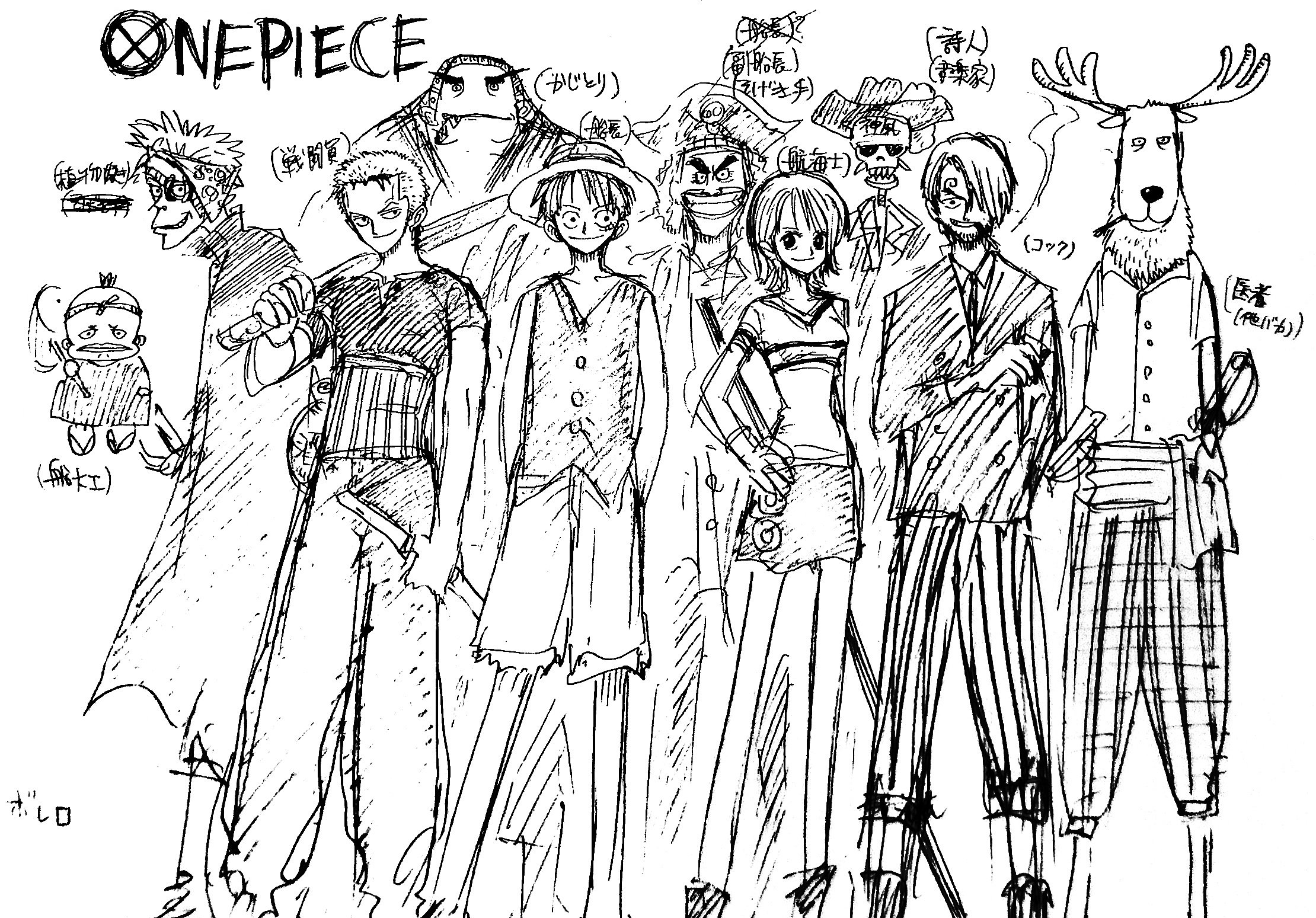 One Piece Sketch Shares Katakuri's Original Design