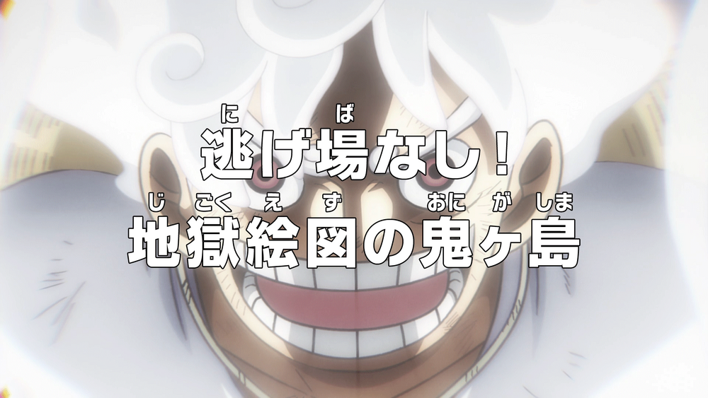 One Piece conta com mais de 1000 episódios, mas há um que nenhum