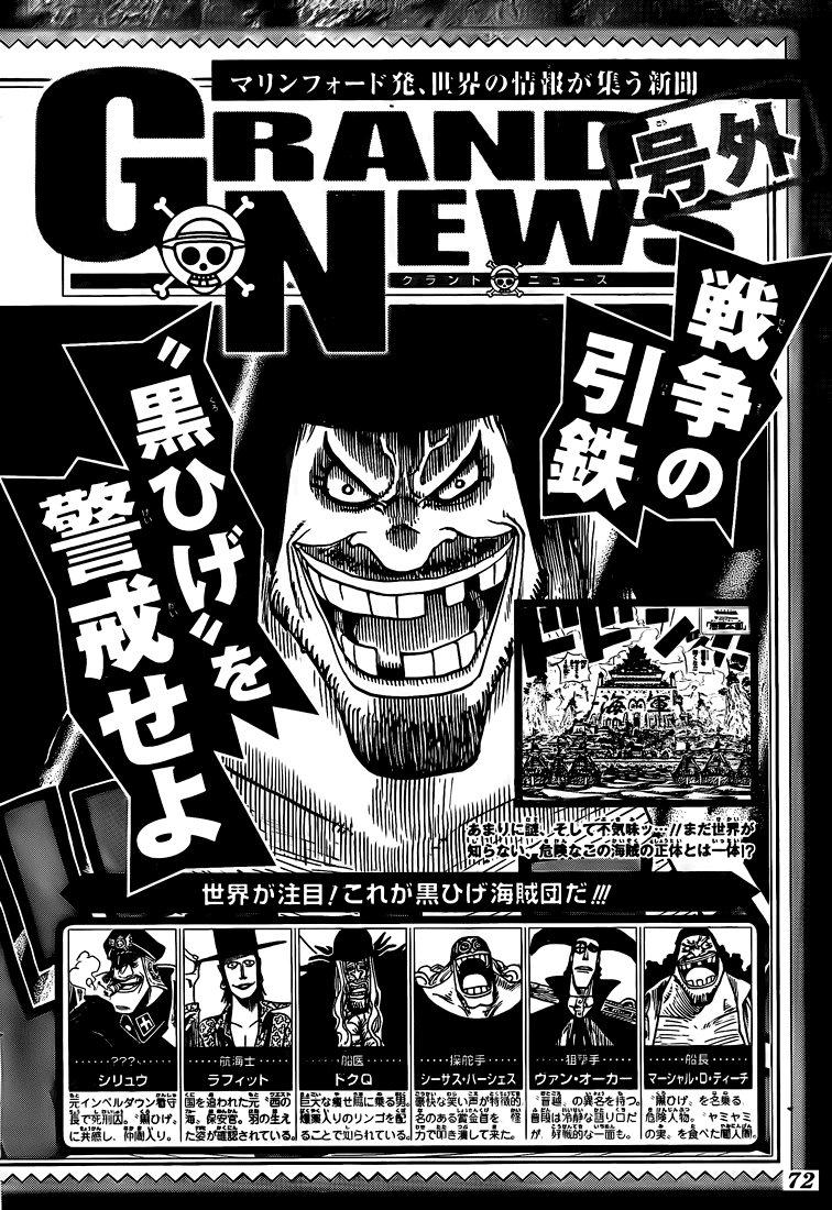 One Piece (manga) - Anime News Network