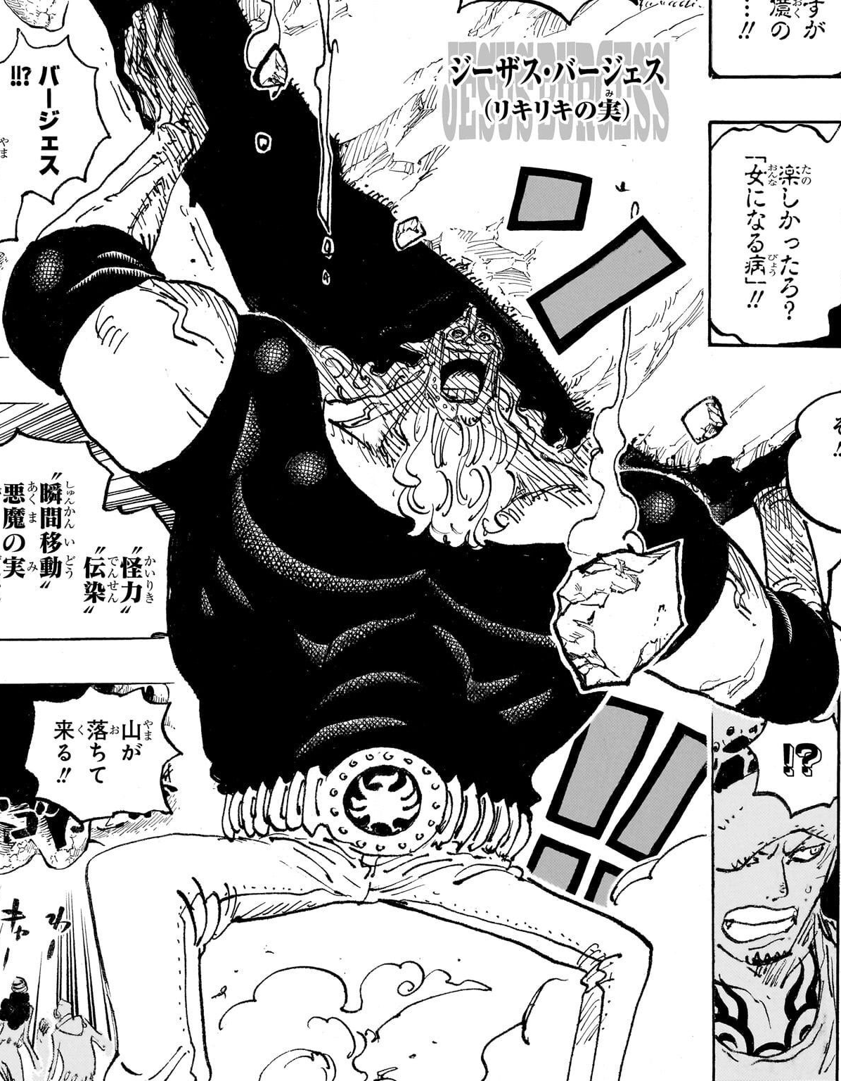 Réveil One Piece Capitaine Luffy - Manga city