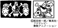 SBS51 5 Franky Mark.png