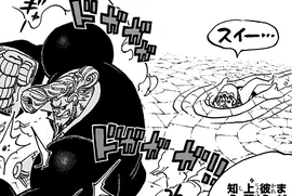 Sui Sui no Mi Manga Infobox