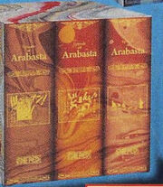 Ar spelling used for recen Japanese manga boxset release.jpeg