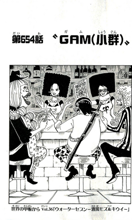 Chapter 654