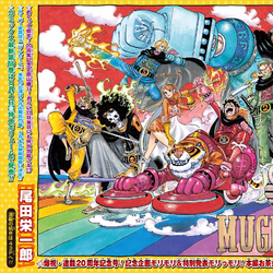 Category Volume 87 One Piece Wiki Fandom