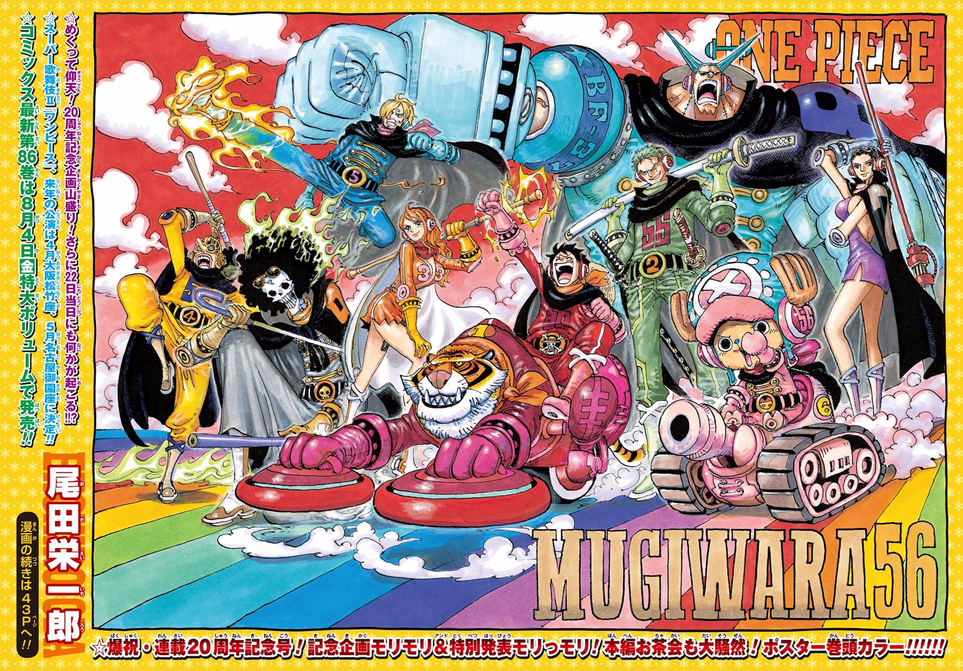 One Piece Forum on X: This week's One Piece color spread, featuring the One  Piece Film Gold! Read more about it:    / X