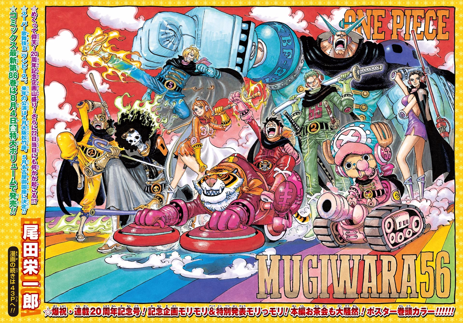 Map of One Piece  ronnieartblog126's Blog