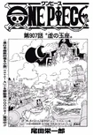 Chapter 907