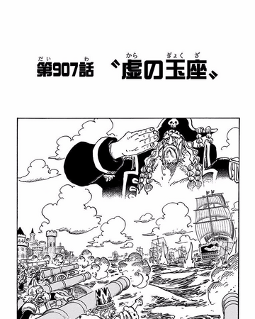 Chapter 907 One Piece Wiki Fandom