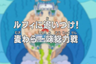 Cinerama - One Piece (1999 - Atualmente) Ep: 273 - Luffy