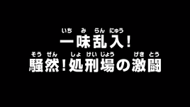 Episode 942