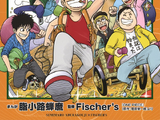Fischer's x One Piece Volume 2