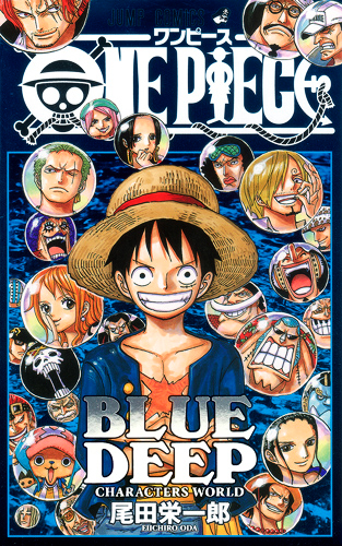 Blue one piece on sale