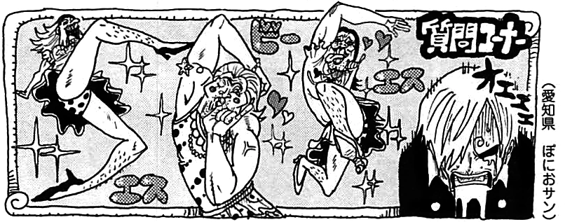 Sbs Volume 68 One Piece Wiki Fandom