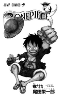 Volume 69 Illustration.png